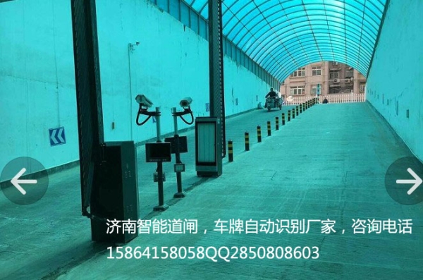 濟南脫機藍牙停車場系統(tǒng)，出入口車牌識別廠家