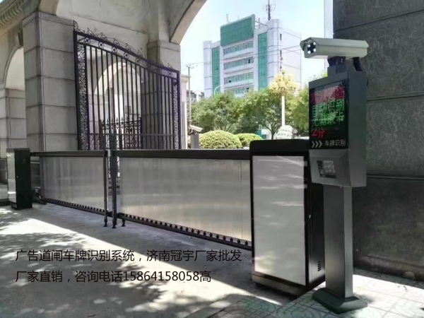 無人值守脫機(jī)車牌識別系統(tǒng)，濟(jì)南冠宇智能科技