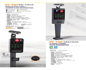 威海智能車牌識(shí)別價(jià)格，榮成廣告道閘廠家